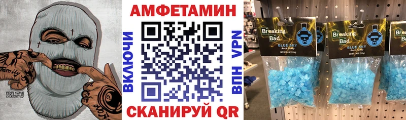 Амфетамин VHQ  Барыш 