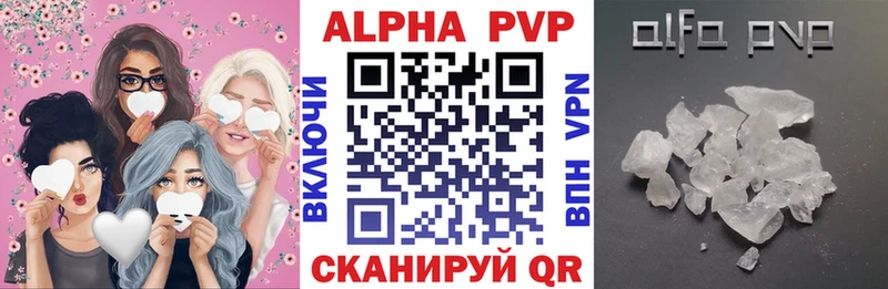 A PVP крисы CK  мориарти официальный сайт  Барыш  магазин   