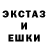 Ecstasy XTC Alexander197887