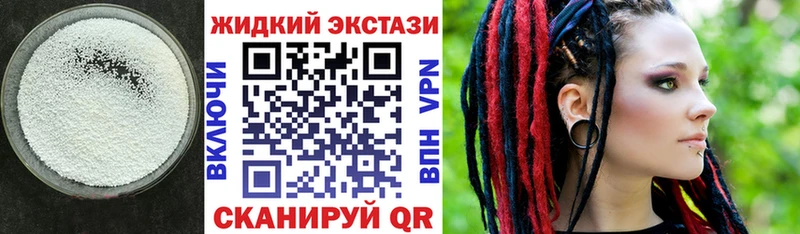 БУТИРАТ вода Барыш