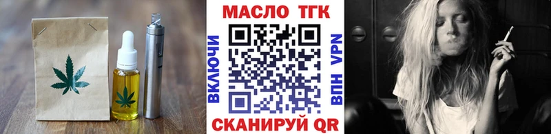Еда ТГК марихуана  Барыш 