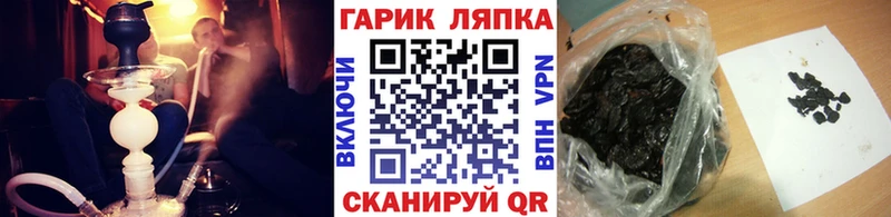 ГАШ 40% ТГК где продают hydra ссылка Барыш
