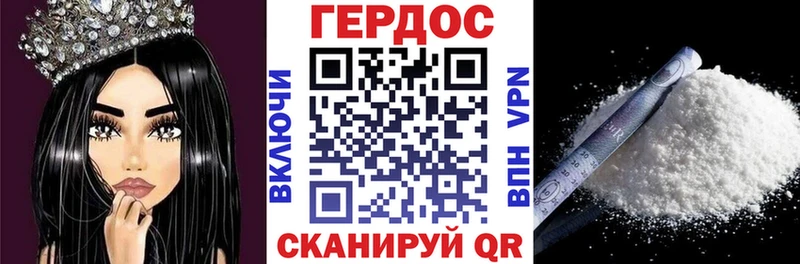 KRAKEN маркетплейс  наркошоп  Барыш  ГЕРОИН гречка 