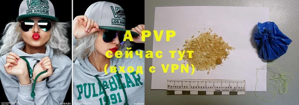 а пвп мука Абинск