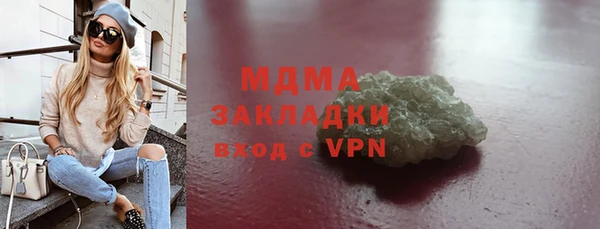 бошки Сатка