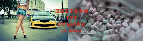 ПСИЛОЦИБИНОВЫЕ ГРИБЫ Сафоново