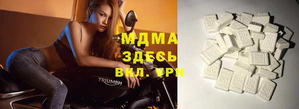 ГАЛЛЮЦИНОГЕННЫЕ ГРИБЫ Абаза
