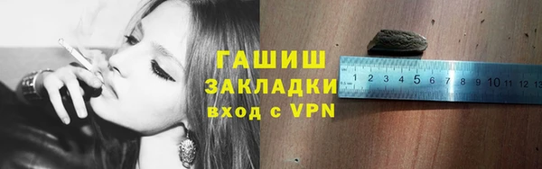 ALPHA PVP Зеленодольск
