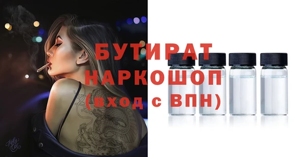а пвп мука Абинск