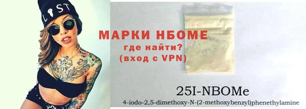 а пвп мука Абинск