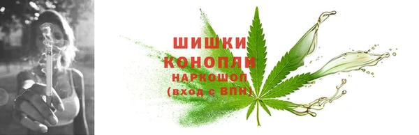 кокаин премиум Саяногорск