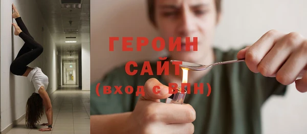 бошки Сатка