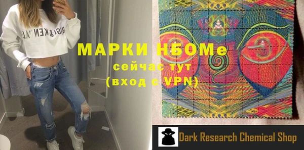 ПСИЛОЦИБИНОВЫЕ ГРИБЫ Сафоново