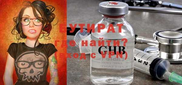 а пвп мука Абинск