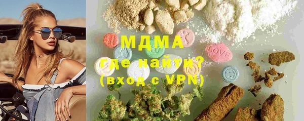 ГАЛЛЮЦИНОГЕННЫЕ ГРИБЫ Абаза