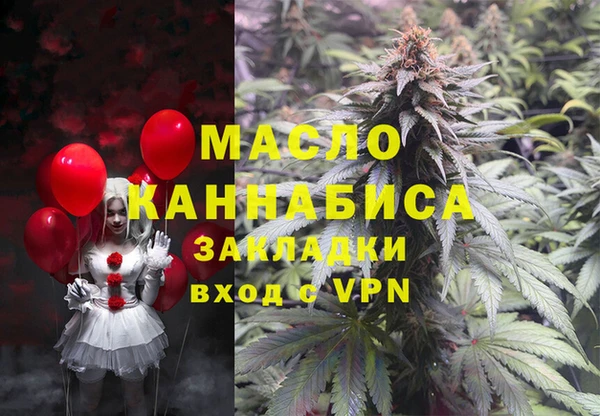 ГАЛЛЮЦИНОГЕННЫЕ ГРИБЫ Абаза