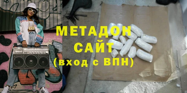 ГАЛЛЮЦИНОГЕННЫЕ ГРИБЫ Абаза