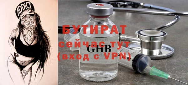 круглые Абдулино