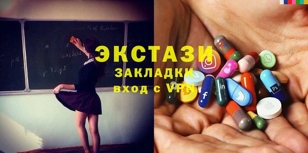 кокаин премиум Саяногорск