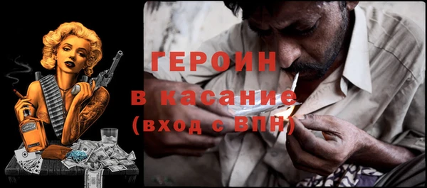 кокаин премиум Саяногорск