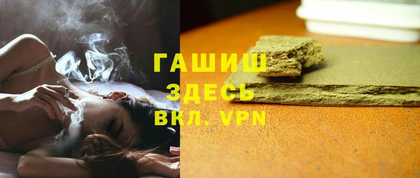 а пвп мука Абинск