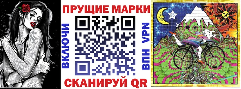 Марки N-bome 1,5мг  Барыш 