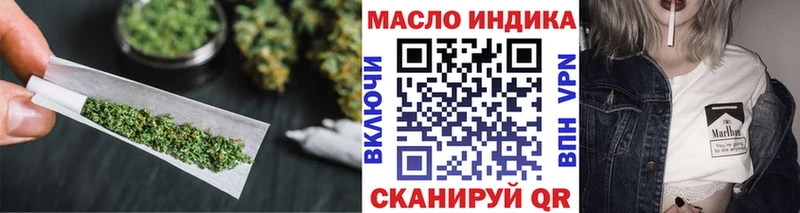 ТГК гашишное масло  МЕГА как зайти  Барыш 