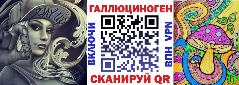 магазин  наркотиков  Барыш  Галлюциногенные грибы ЛСД 